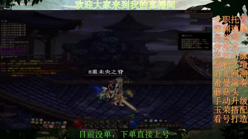 【2022-03-25 18点场】全力以赴就好了：团本，深渊，升级，小活动等