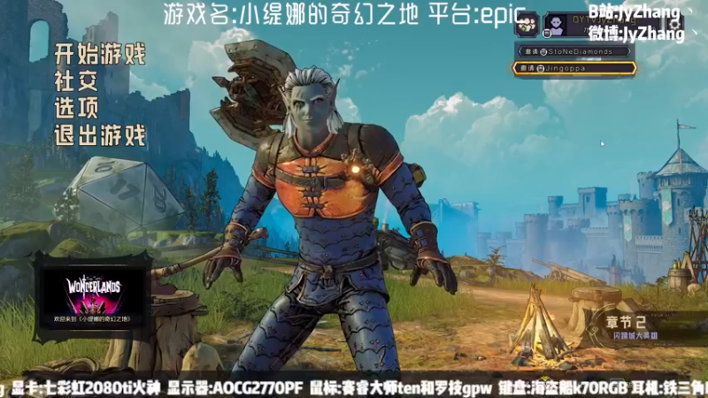 【2022-03-25 19点场】JyZhang：这个游戏真好玩！！！