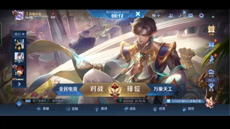 【2022-03-24 22点场】小乐碎片：标题周六开双倍