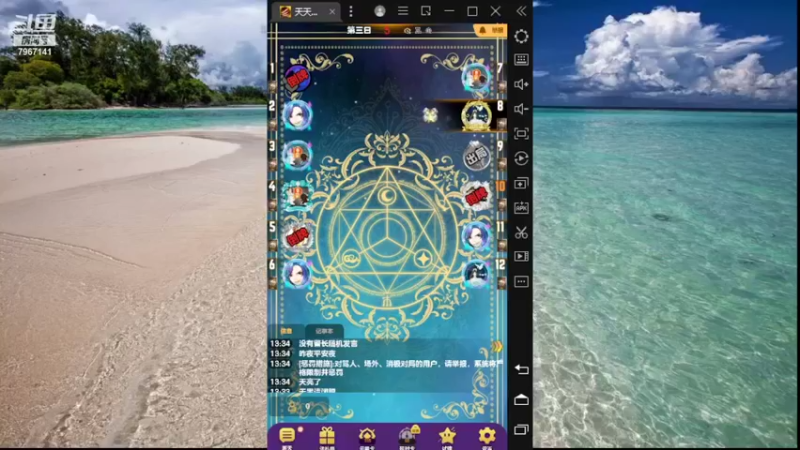 【2022-03-24 13点场】向南不难阿：#天天狼人#一生爱上上千百回。