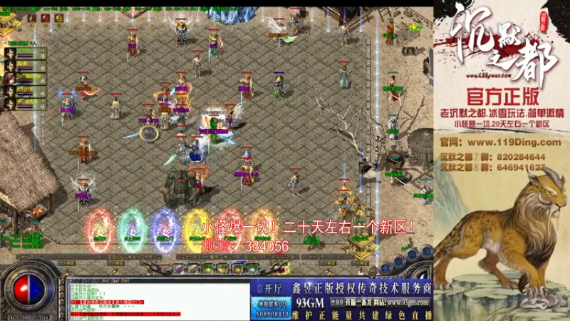 【2022-03-24 15点场】沉默的牧神：沉默之都，小怪爆一切！