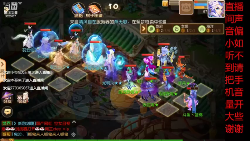 【2022-03-24 18点场】蓝绵YonHen：全网最菜 9025857