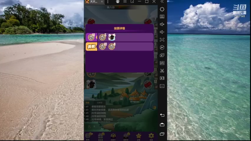 【2022-03-24 17点场】向南不难阿：#天天狼人#一生爱上上千百回。