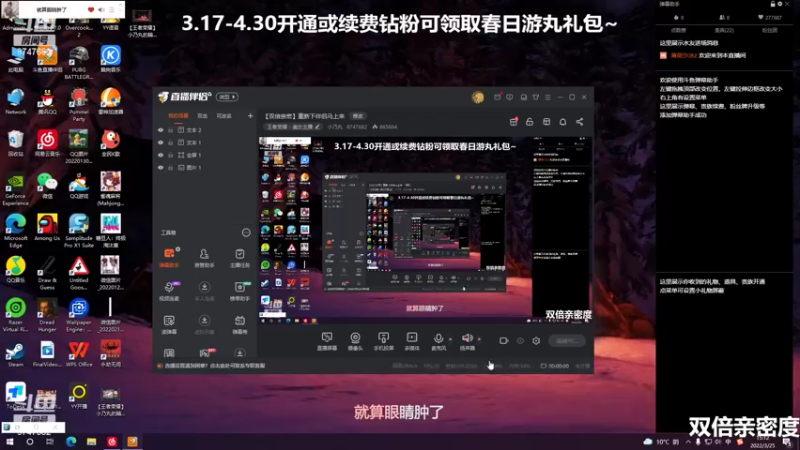 【2022-03-25 15点场】小乃丸：【双倍亲密】嗨嗨下午好