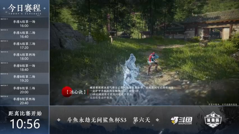 【2022-03-25 15点场】dudu4e嘟师傅：【解说嘟师傅】鲨鱼杯S3