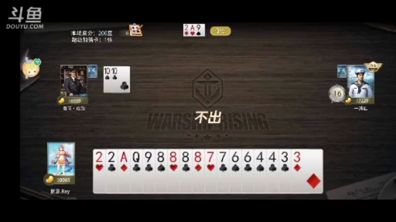 【2022-03-24 17点场】威猛168：单骠独饮去打野 ！！！