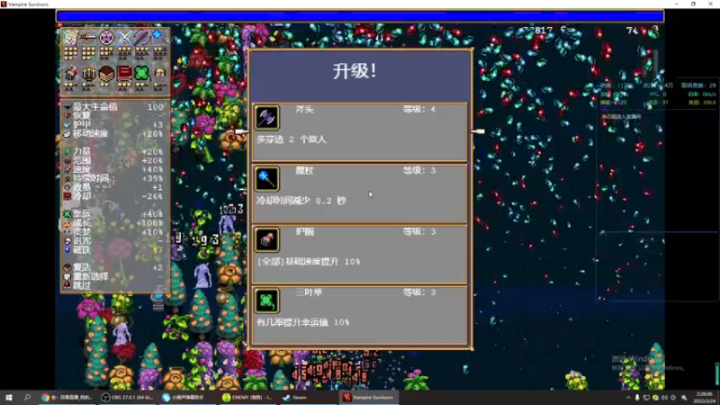 【2022-03-24 02点场】老丶百事：百事 贝爷生存