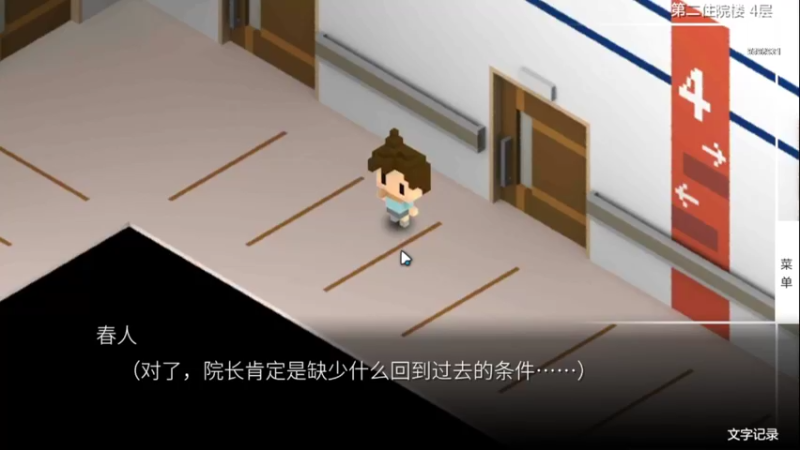 我在七年后等你 1-30章-4
