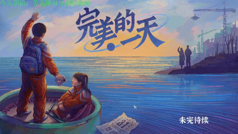 【2022-03-25 23点场】丶小沐木：我是一头猪