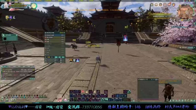 【2022-03-18 22点场】俞白维：埃尔登法环