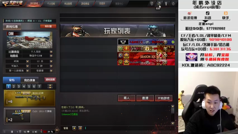 【2022-03-24 23点场】汉宫年鹏Enpi：周五双倍哦