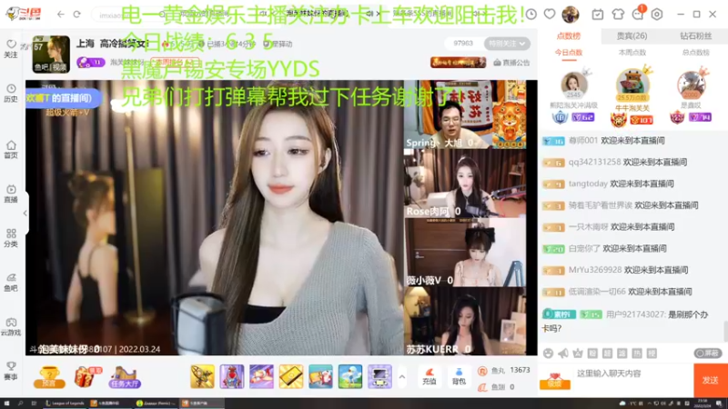 【2022-03-24 23点场】27157丶Calvin：电一黄金局黑魔卢锡安专场YYDS
