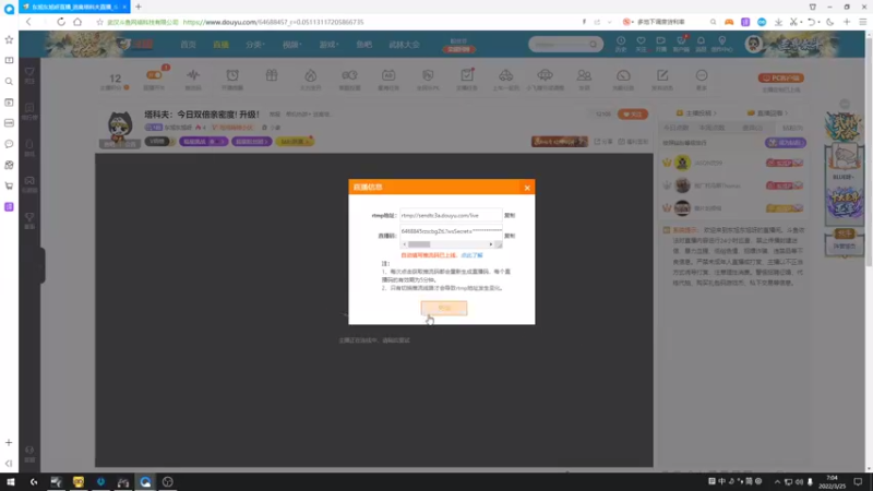 【2022-03-25 07点场】东旭东旭呀：塔科夫：兄弟们早