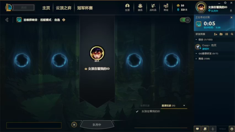 【2022-03-23 15点场】曾信伦：彝族娃儿的直播间