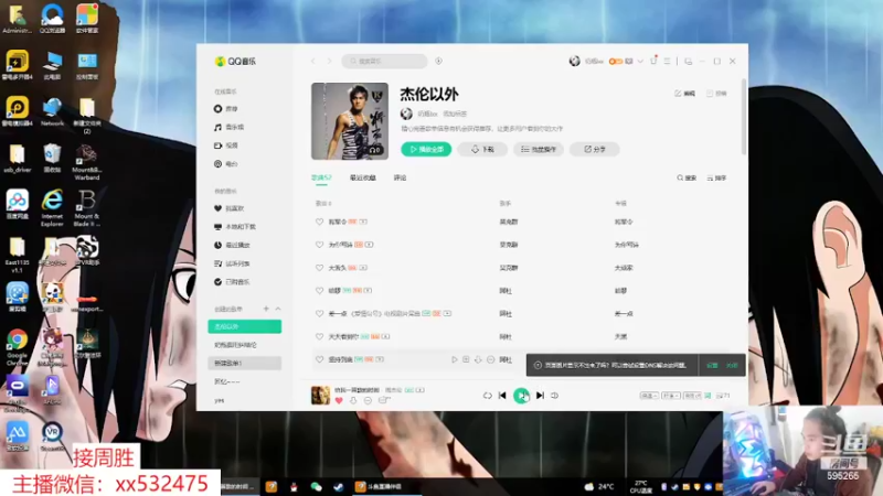 【2022-03-25 11点场】奶瓶lxx：逐梦一哥计划day1