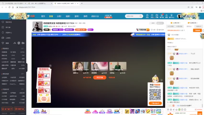 【2022-03-20 15点场】铠甲勇士帝皇侠奥特曼：身残志坚主播的每日历险记