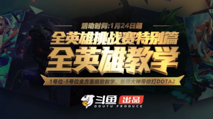 灵动飘逸~风暴之灵英雄教学！