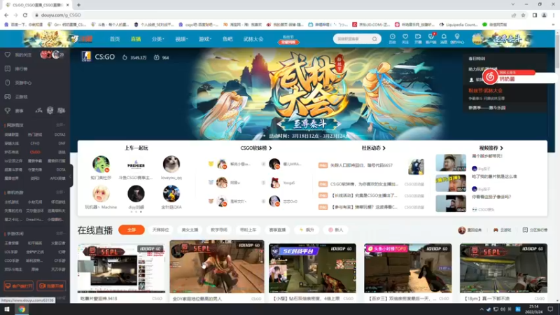【2022-03-24 21点场】Gn丶钙奶：时差又崩掉了。。。今日双倍