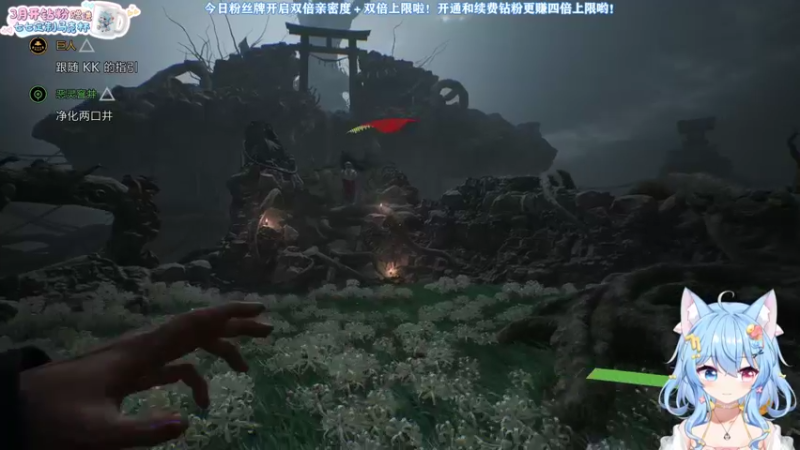 【2022-03-24 21点场】小仙女七七酱：❤幽灵线东京：开双倍亲密度升粉丝牌啦！
