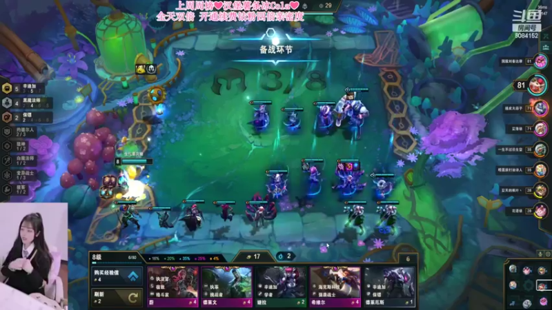 【2022-03-24 18点场】最初的可可：今天双倍亲密度 钻粉四倍