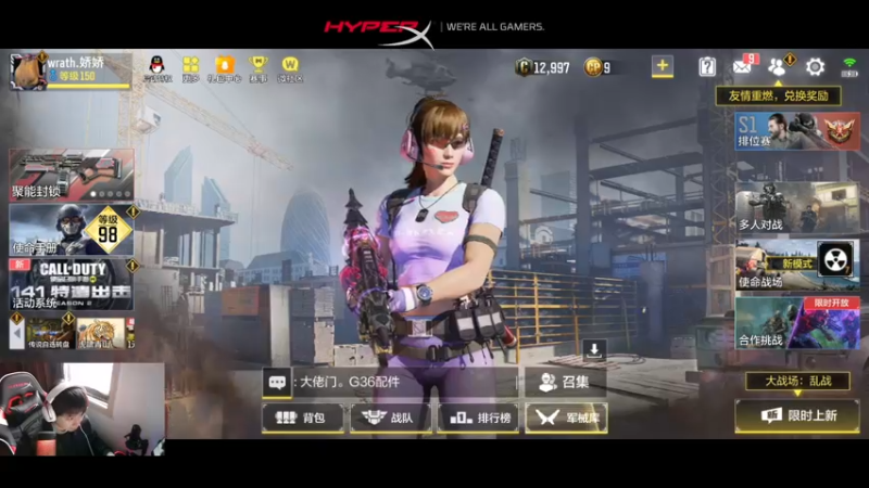 使命召唤手游2022-03-22 12-17录像