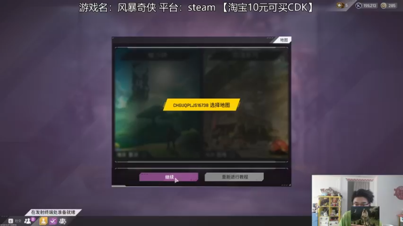 【2022-03-25 13点场】高冷知性暖心囧：新游风暴奇侠刺激紧张