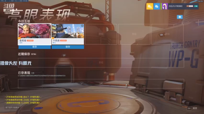 【2022-03-24 19点场】可恶的二毛：【丑毛】典狱长的恩赐