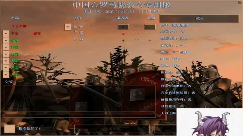 【2022-03-24 17点场】千王小惠：千王小惠直播间