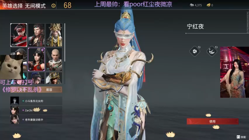 【2022-03-24 15点场】东北女的：【有车位】嘎嘎猛