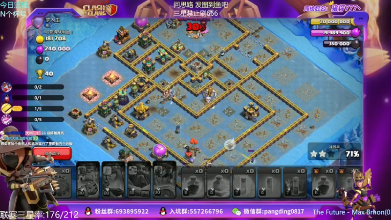 【2022-03-22 18点场】zzz大M丶：大M:顶级超蓝在线冲杯