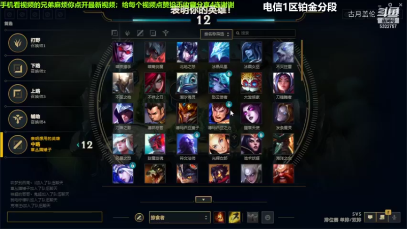 中单盖伦对线瞎子4-4结束游戏实力呀1级打野寡妇23杀血C了....