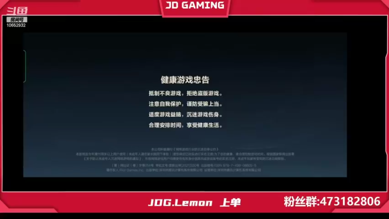 【2022-03-18 00点场】JDGLemon：来学拉扯！