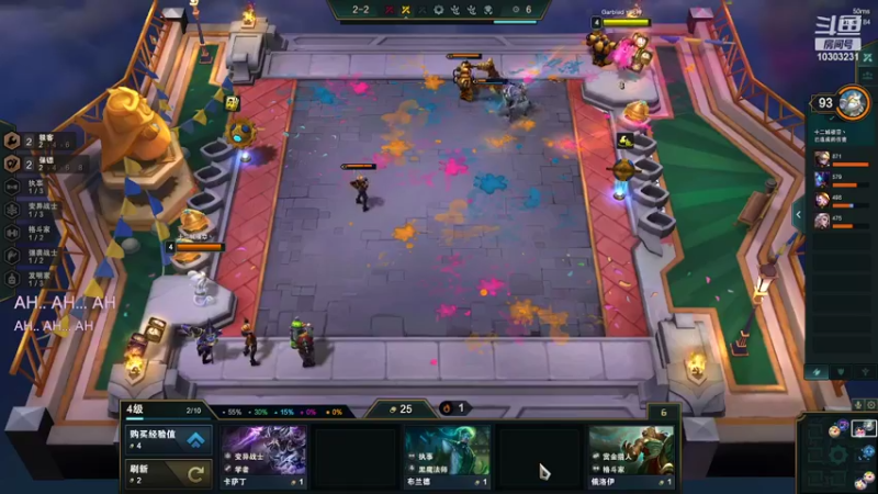 【2022-03-24 20点场】图妹半生：和你双排像坐牢 10303231