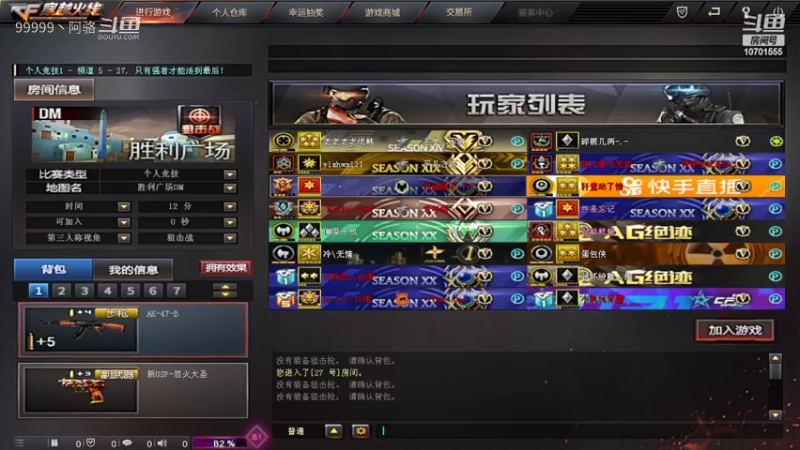 99999丶阿骆的精彩时刻 20220325 15点场