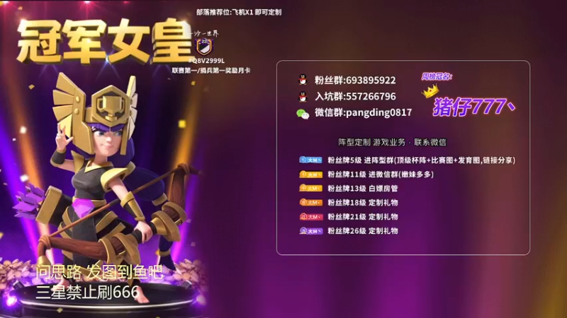 【2022-03-22 16点场】zzz大M丶：大M:顶级超蓝在线冲杯