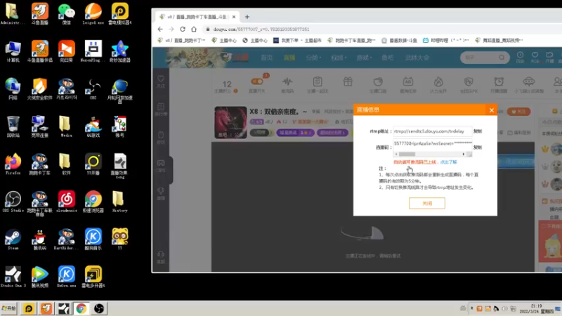 【2022-03-24 21点场】x8丿：X8：双倍亲密度。~