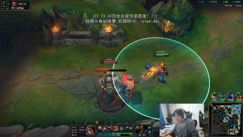 【2022-03-22 21点场】天才辅助杨小杨：国一教：想学辅助不看我看谁呢