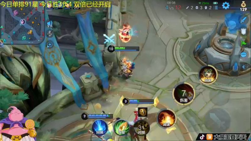 【2022-03-25 12点场】大魔王夏天天丶：鲁班班爷单排百星传奇王者，非常刺激