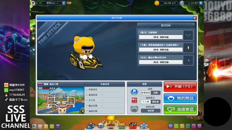 【2022-03-25 19点场】Popkartsss：双倍亲密度~记得打卡哦~~~