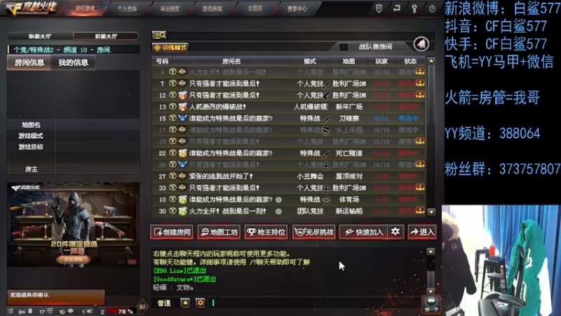 【2022-03-24 15点场】白鲨577：练完枪排位 晚上训练