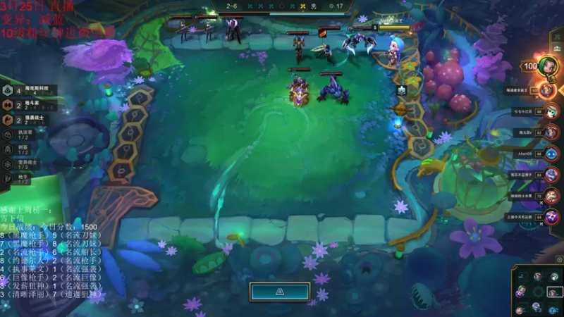 【2022-03-25 22点场】初音未来灰飞：今天双倍亲密度四倍亲密度上限！