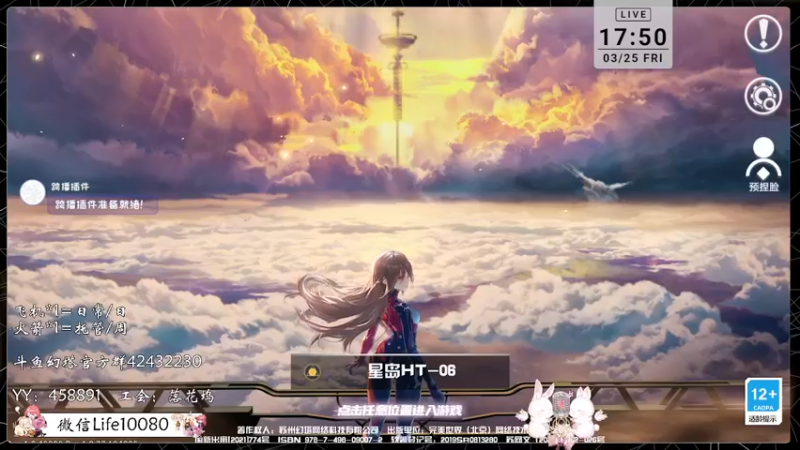 【2022-03-25 17点场】御羽OvO：日常管家没阵亡