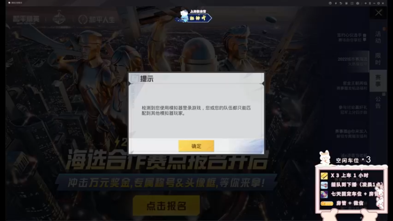 【2022-03-24 16点场】你看着办吧哼：【双倍亲密度】可可爱爱没有脑袋哼