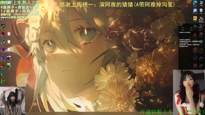 【2022-03-24 21点场】阿雅Midori：【阿雅】这三天都有双倍