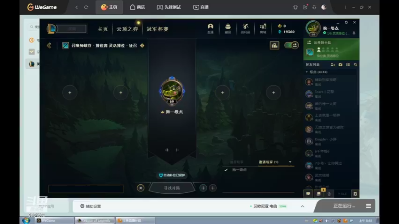 【2022-03-25 08点场】用户53872586：辅助一般般啦