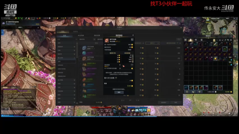 清家底怒上1370乌拉！