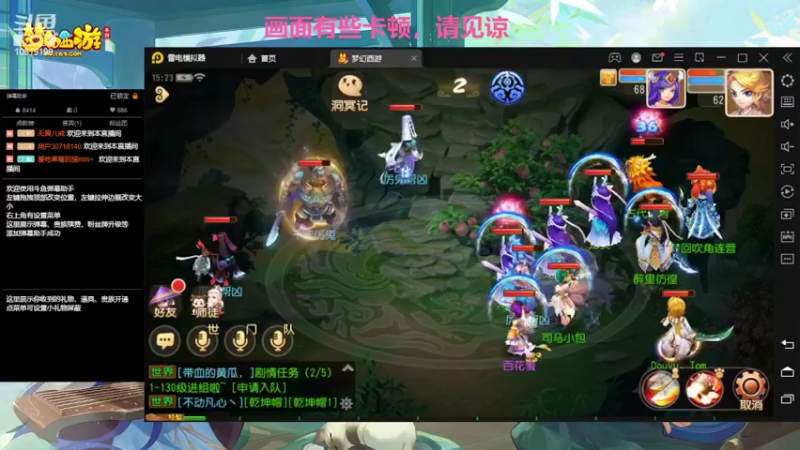 【2022-03-23 15点场】开老爷车的Tom：hello！梦幻新服冲刺