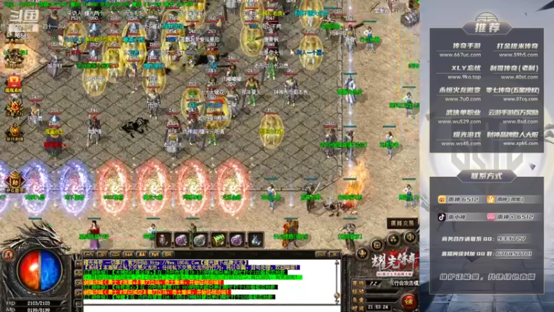 【2022-03-24 21点场】雨神丶：今天看我手法展示！