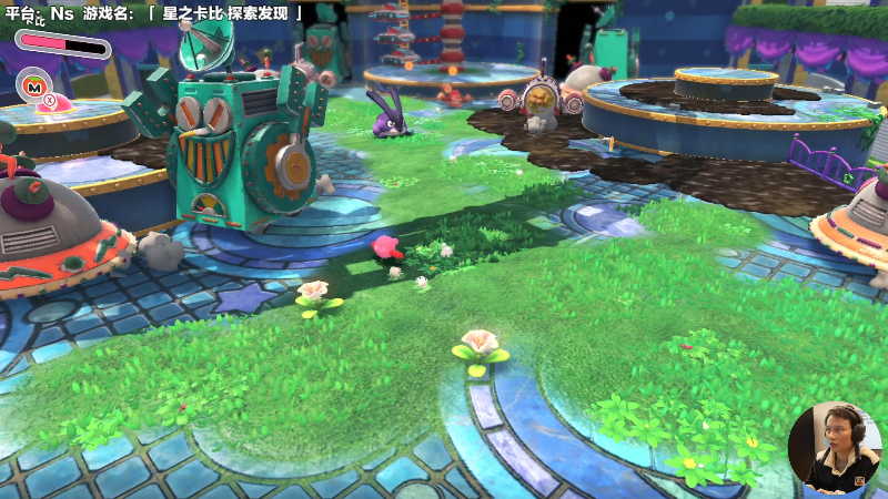 【星之卡比 探索发现】超级小桀的精彩时刻 20220325 16点场