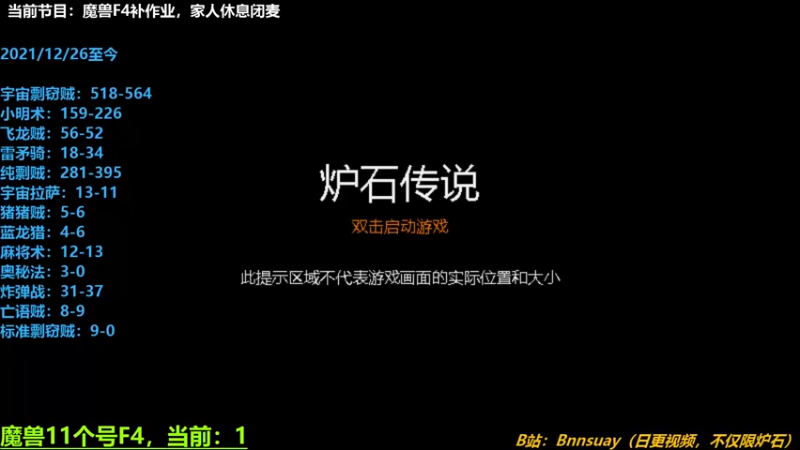 【2022-03-24 11点场】火焰之指吉列布：吉列布：全金剽窃贼，狂野划水。